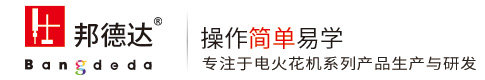 博銳興精密機(jī)械