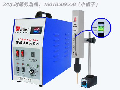 博銳興RX-600AL便攜式電火花取斷絲錐機(jī) 24小時服務(wù)熱線：18018509558