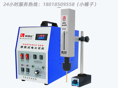 博銳興 RX-800AL 便攜式電火花取斷絲錐機(jī) 24小時服務(wù)熱線：18018509558
